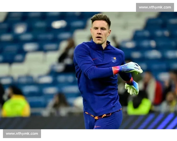 特尔施特根强硬表态：留队争主力，转会传闻无关紧要