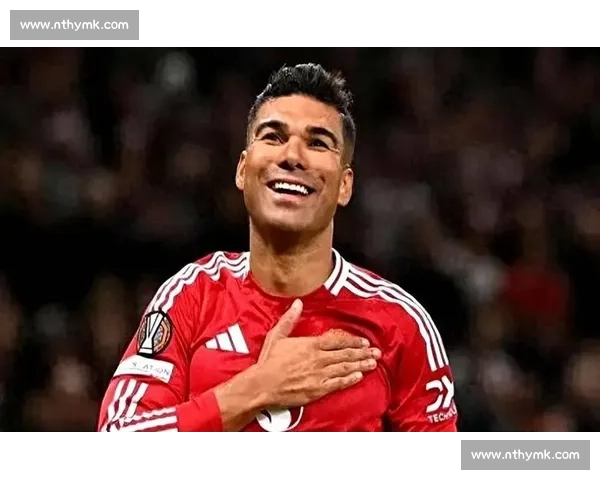 周薪 35 万镑续约！卡塞米罗铁心留曼联冲击世界杯