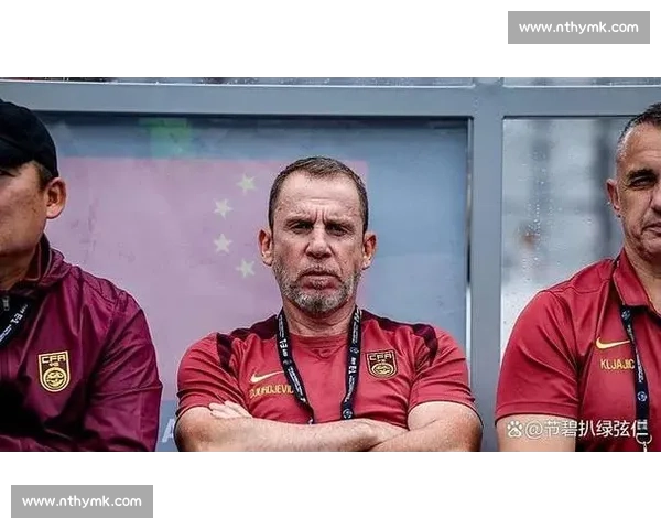 领导喜好主导国足选帅变迁？马德兴：决策层风格更迭源于个人偏好